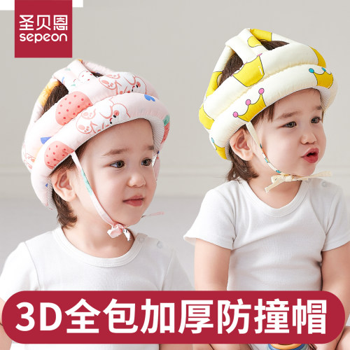 圣贝恩+全包+防摔枕+加厚