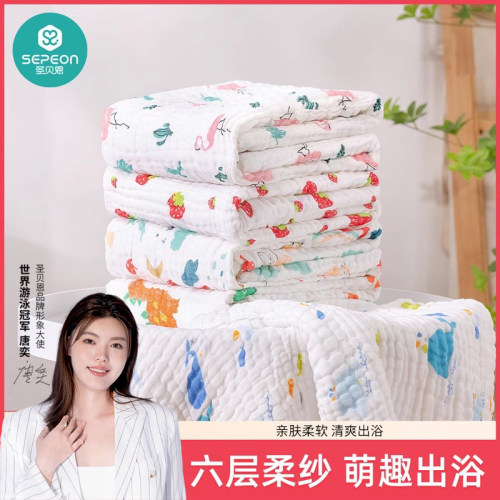 全棉纱布吸水洗澡被子婴儿浴巾