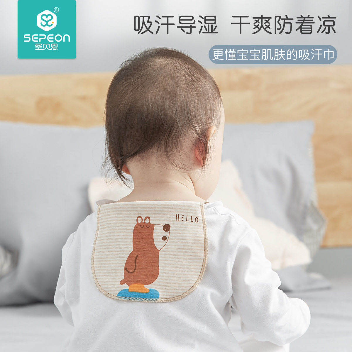 吸汗巾儿童纯棉幼儿园大号宝宝汗巾垫背全棉隔汗巾男女童纱布汉巾
