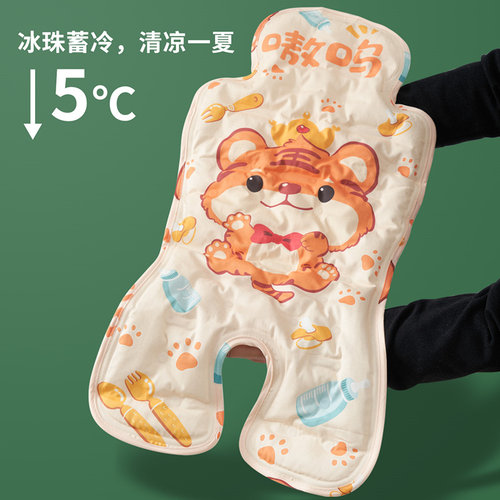 婴儿车安全座椅凉席圣贝恩冰珠