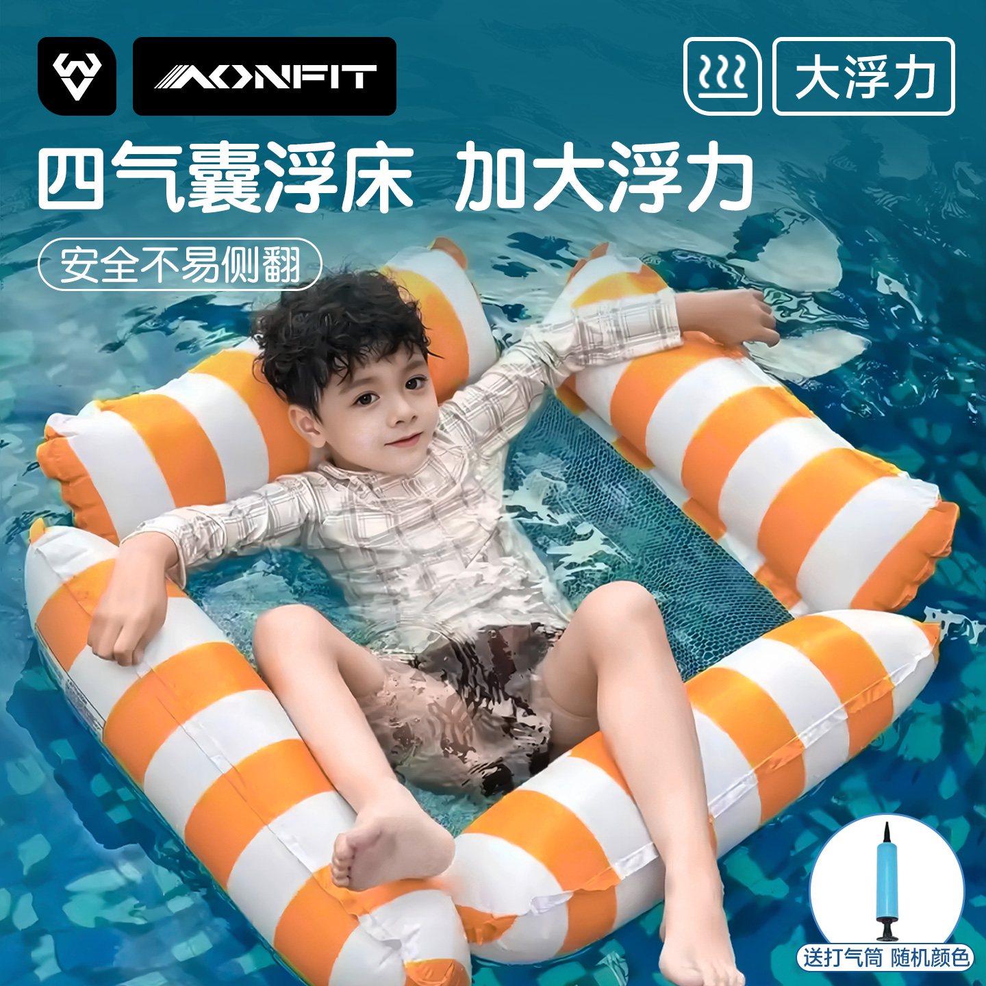 Ĺֱ-ɫͲ ˮϸӾظŶͯƯϪκϷˮӾȦ39.9Ԫ