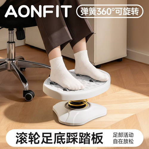 昂菲特比目鱼肌踩踏板