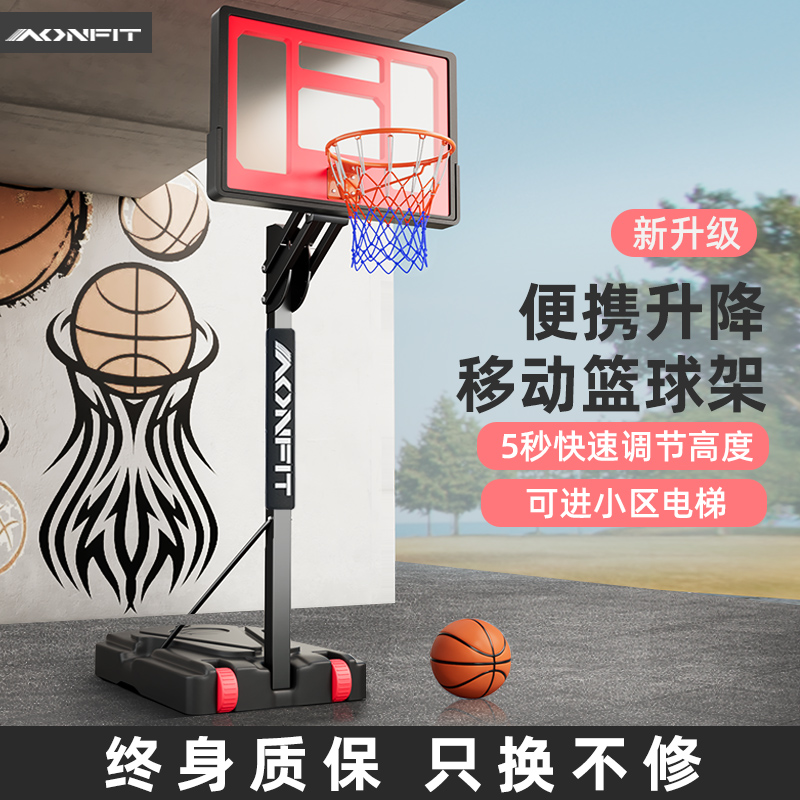 篮球架家用户外投篮框儿童可移动篮筐挂式室外可升降成人标准室内