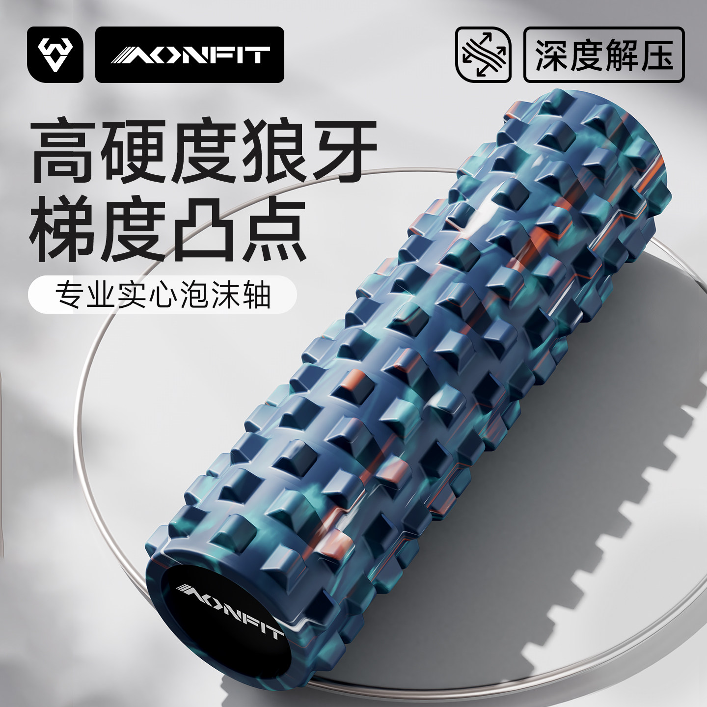 实心泡沫轴肌肉放松专业狼牙棒按摩滚轴轮瑜伽瘦腿滚背神器琅琊榜