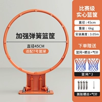 Конкуренция -Установка сплошной пружинной корзины+net x2+intsc