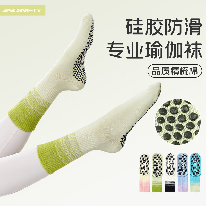 瑜伽袜子防滑专业女普拉提专用袜