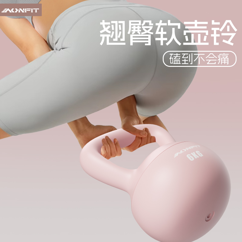 昂菲特瑜伽哑铃家用专业哑铃