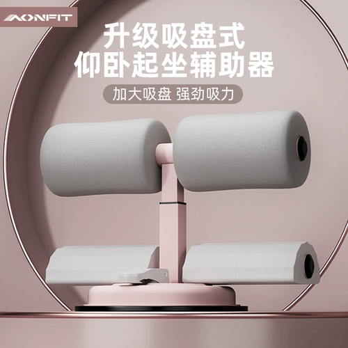 Начните с вспомогательных вспомогательных фиксированных ног в средней школе вступительный экзамен