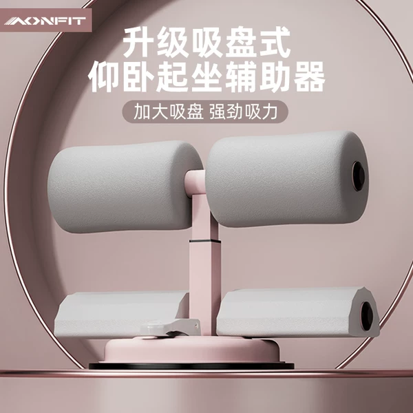 Товары от 昂菲特旗舰店