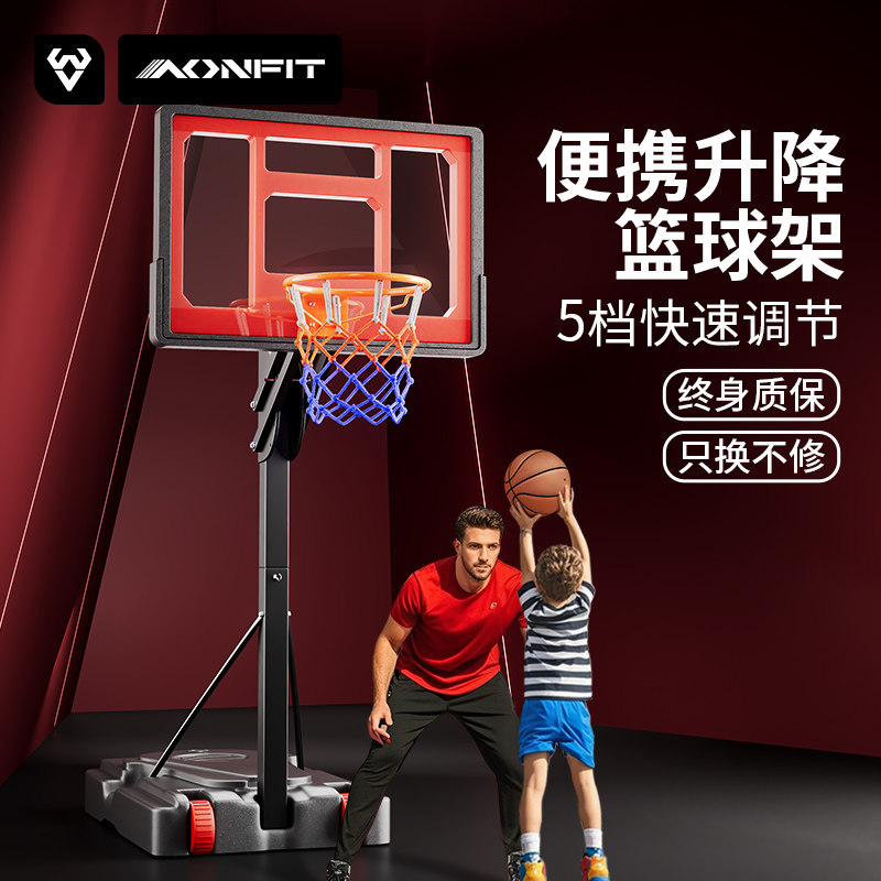 篮球架投篮框儿童家用图片
