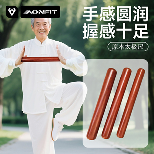 太极尺棒铁力木千斤把木棍手把玩实木养生杖短木棍练功棒武术健身
