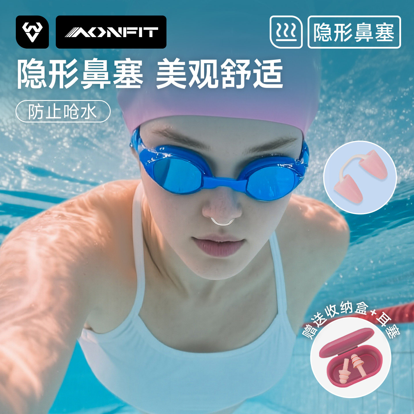 专业鼻塞游泳专用成人儿童防呛水鼻子防水神器潜水夹鼻器男女鼻夹