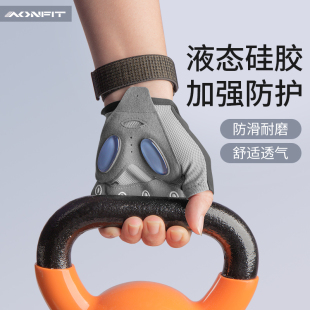 薄款 健身手套男防起茧壶铃力量训练哑铃单杠撸铁运动护具夏季 锻炼