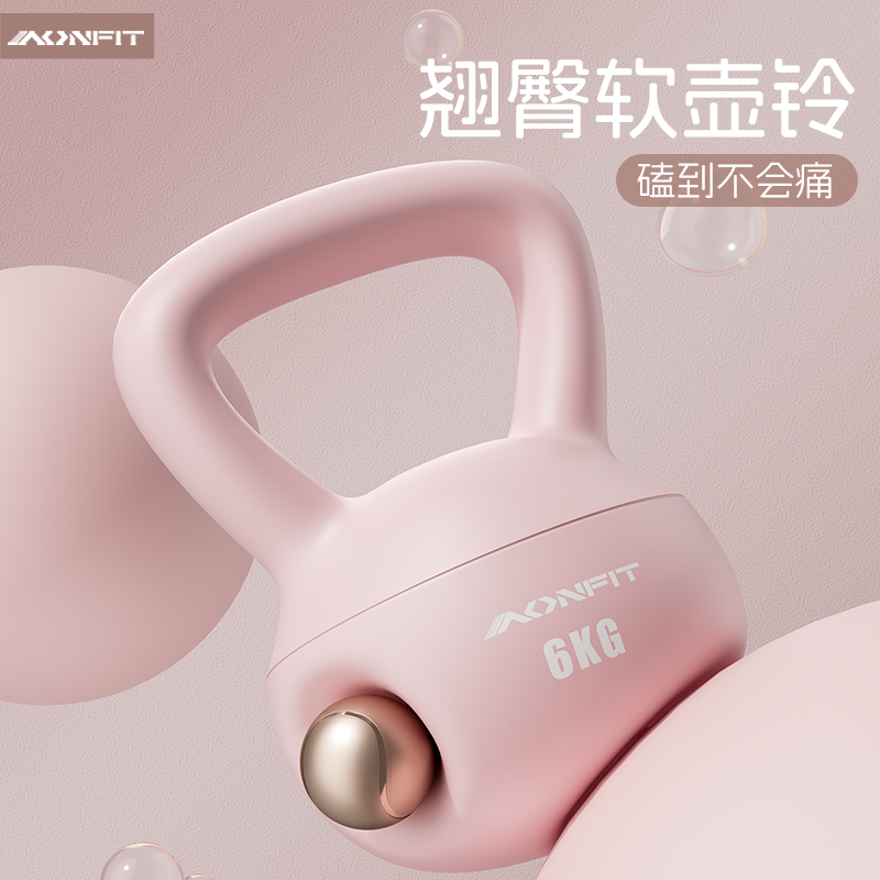 家用6公斤健身锻炼器材昂菲特