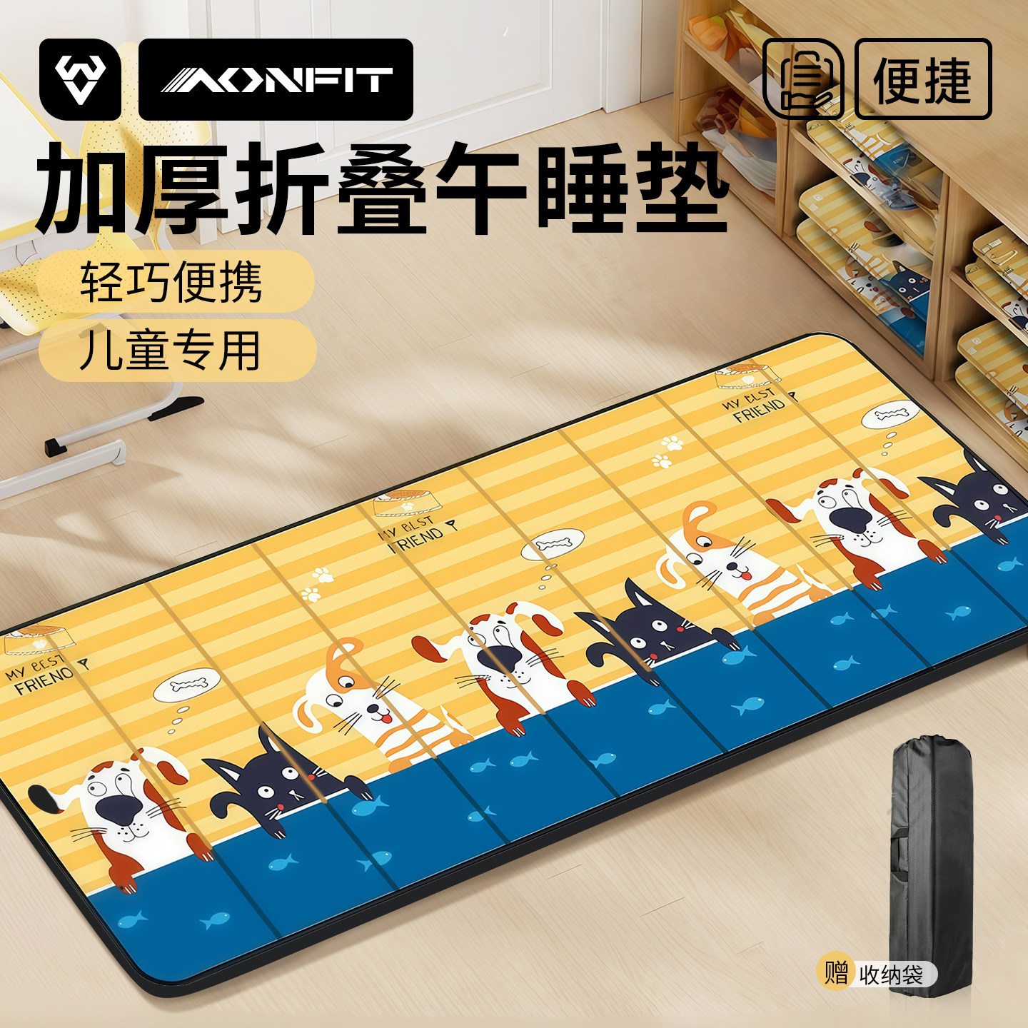 可折叠小学生午睡垫幼儿园学校教室用单人儿童专用打地铺午休地垫,运动/瑜伽/健身/球迷用品,瑜伽垫,淘宝优惠券,粉丝福利购,淘宝优惠卷