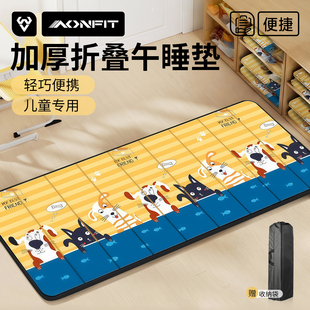 可折叠小学生午睡垫幼儿园学校教室用单人儿童专用打地铺午休地垫
