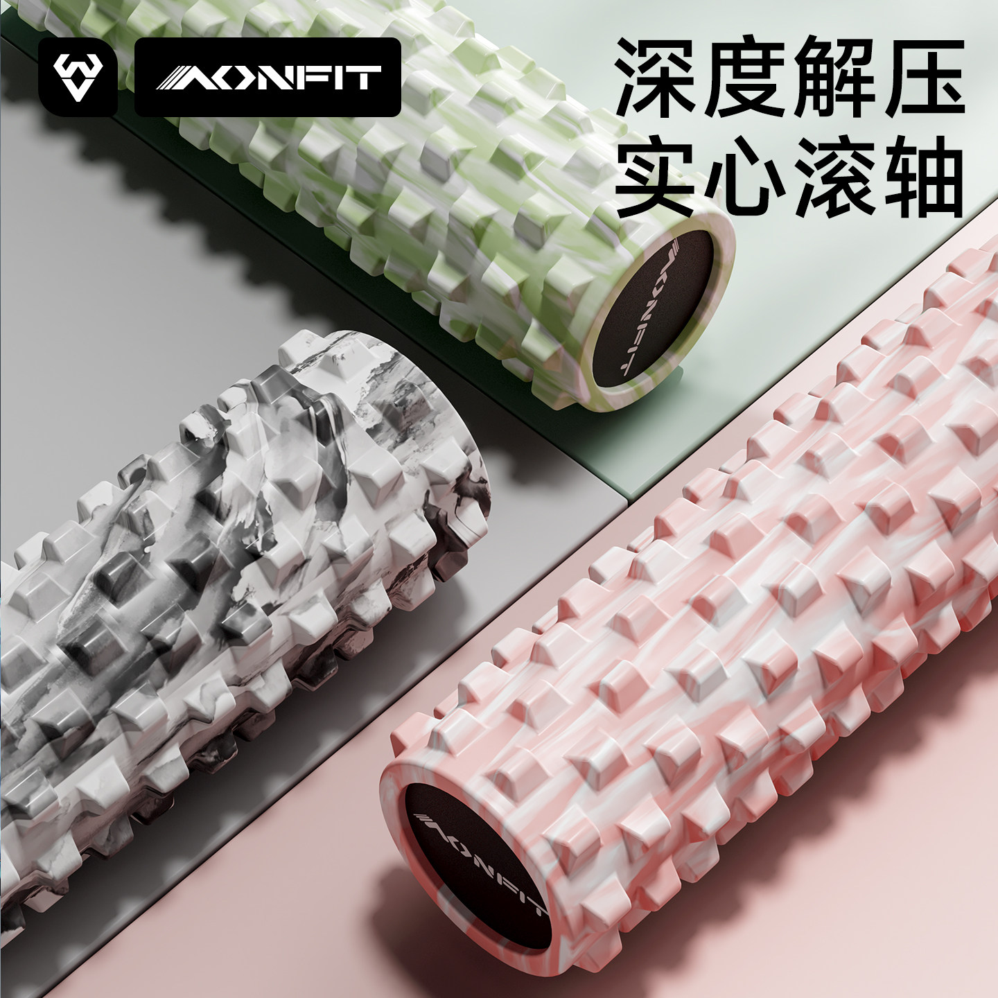 狼牙实心泡沫轴肌肉放松专业滚轴