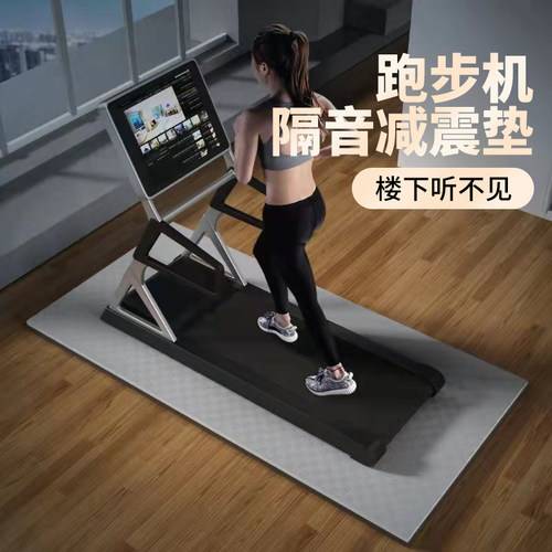 减震隔音AONFIT/昂菲特加厚防滑