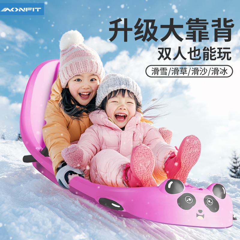 昂菲特滑雪板升级大靠背