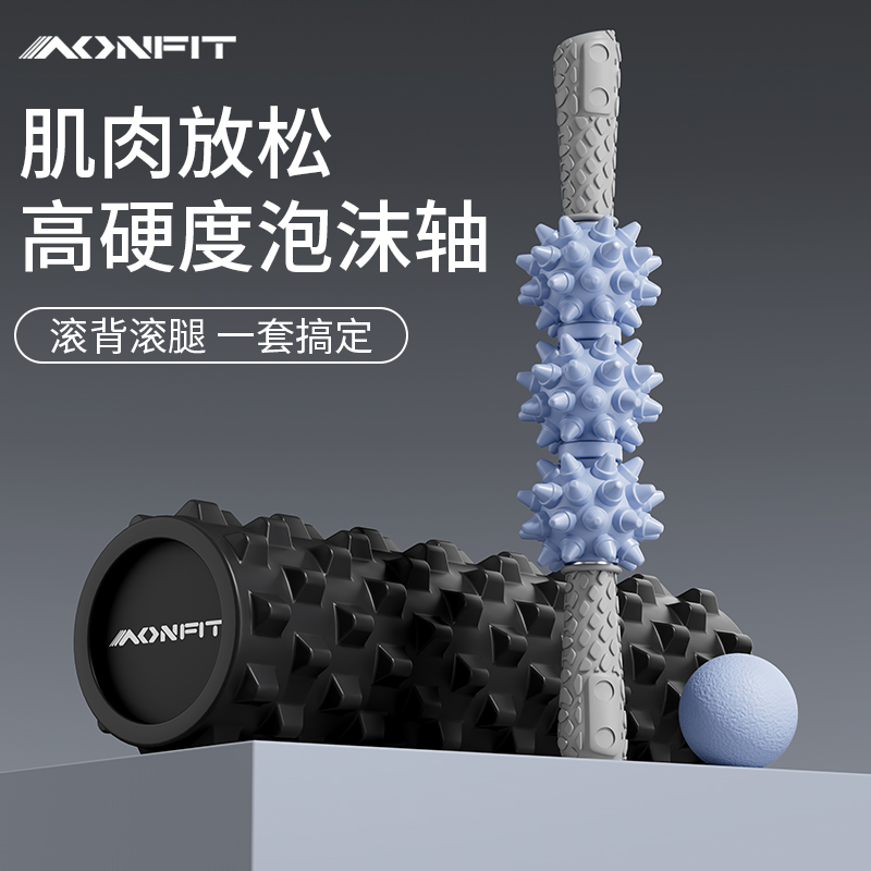 泡沫轴实心腿部按摩器滚轮筋膜棒狼牙棒滚腿肌肉放松专业滚轴瘦腿