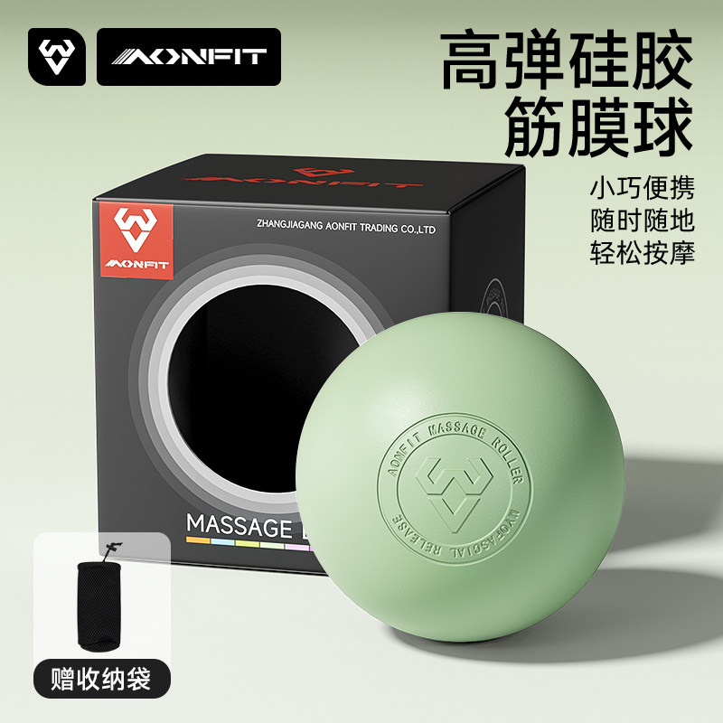 健身足底筋膜球按摩球脚底肩胛骨足弓训练器花生经颈膜球肌肉放松