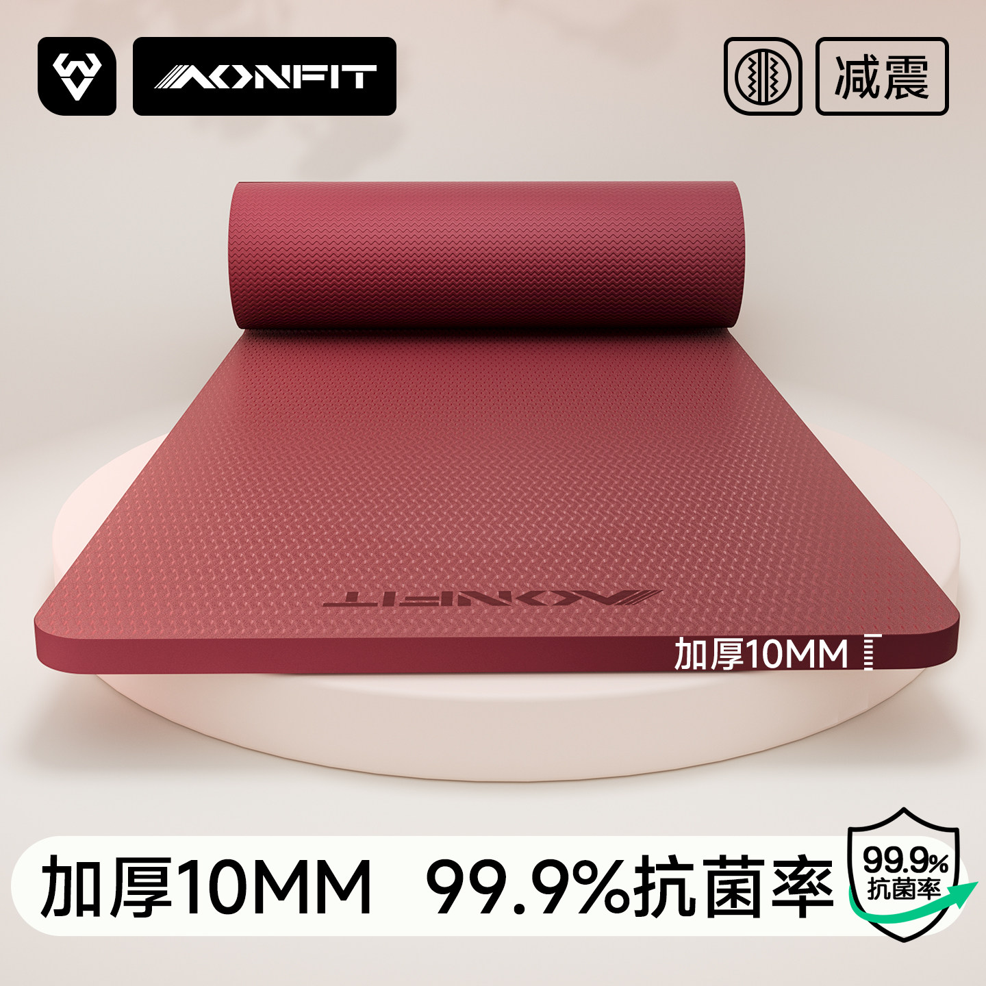 瑜伽垫健身垫家用女士防滑减震静音加厚加大加宽2026新款运动地垫