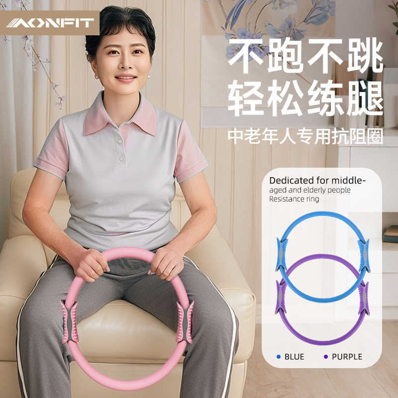 昂菲特2025新款专业级瑜伽圈