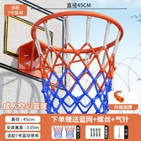 Взрослый жирный полой корзина+net x2+vint расширение