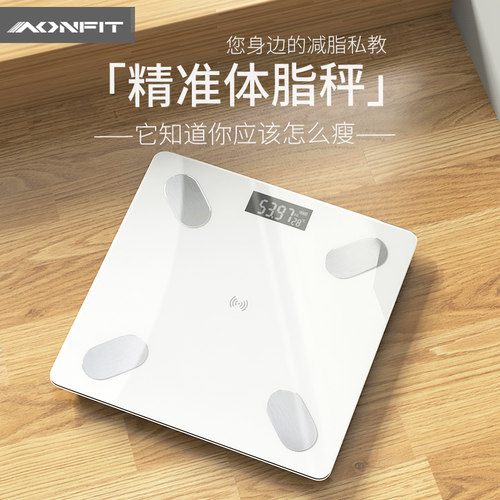 浩月白体重称质量怎么样 浩月白体重称口碑怎么样 小麦优选