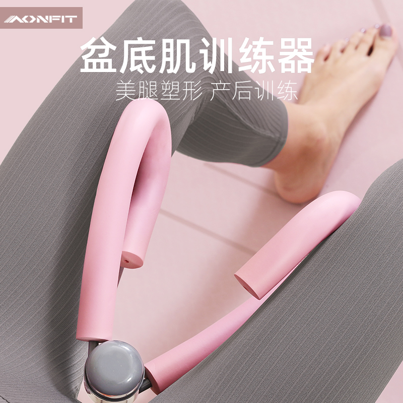 AONFIT/昂菲特盆底肌训练器