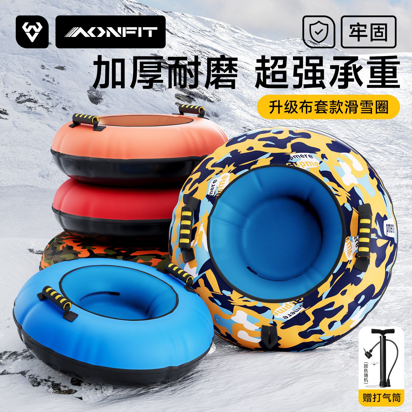 滑雪圈儿童加厚成人滑雪轮胎圈