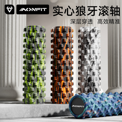 实心瑜伽运动泡沫轴肌肉放松专业狼牙棒按摩滚轴柱压瘦小腿高硬度