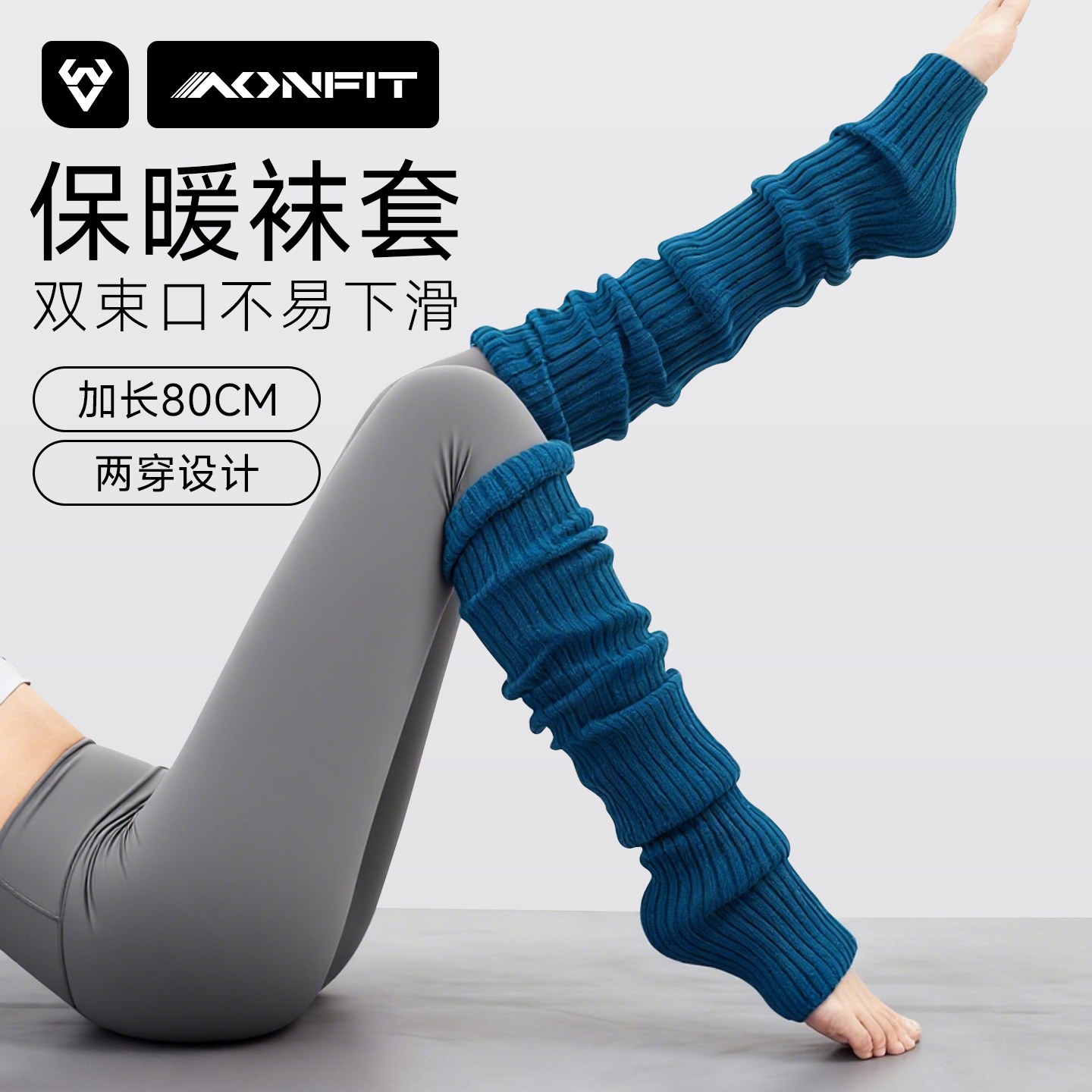 瑜伽堆堆袜普拉提专业袜套过膝2025新款健身小腿袜秋冬保暖护腿袜