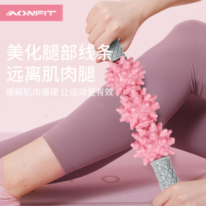 狼牙棒按摩滚轮腿部肌肉放松器瘦小腿筋膜按摩棒深度琅琊瘦腿滚轴