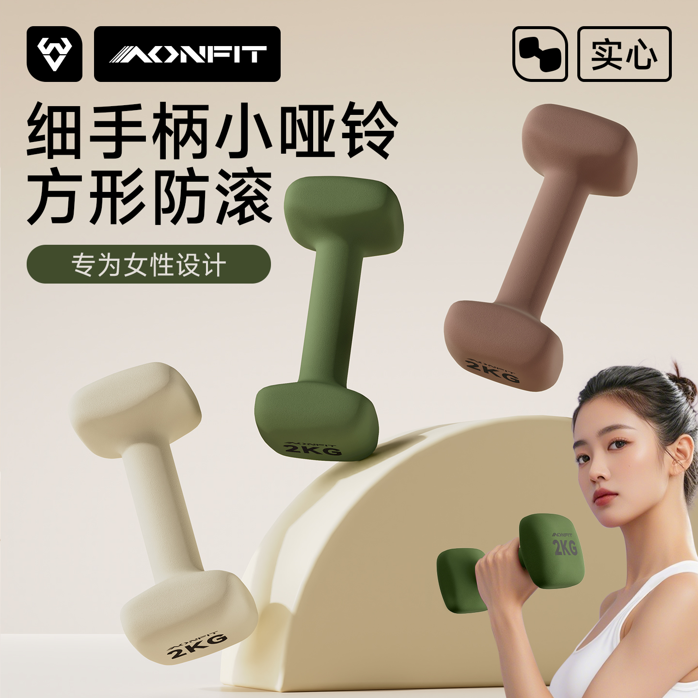 方形防滚细手柄设计实心铸铁