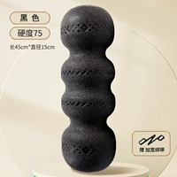 Черный закаленный портативный переносной ремень, 45см