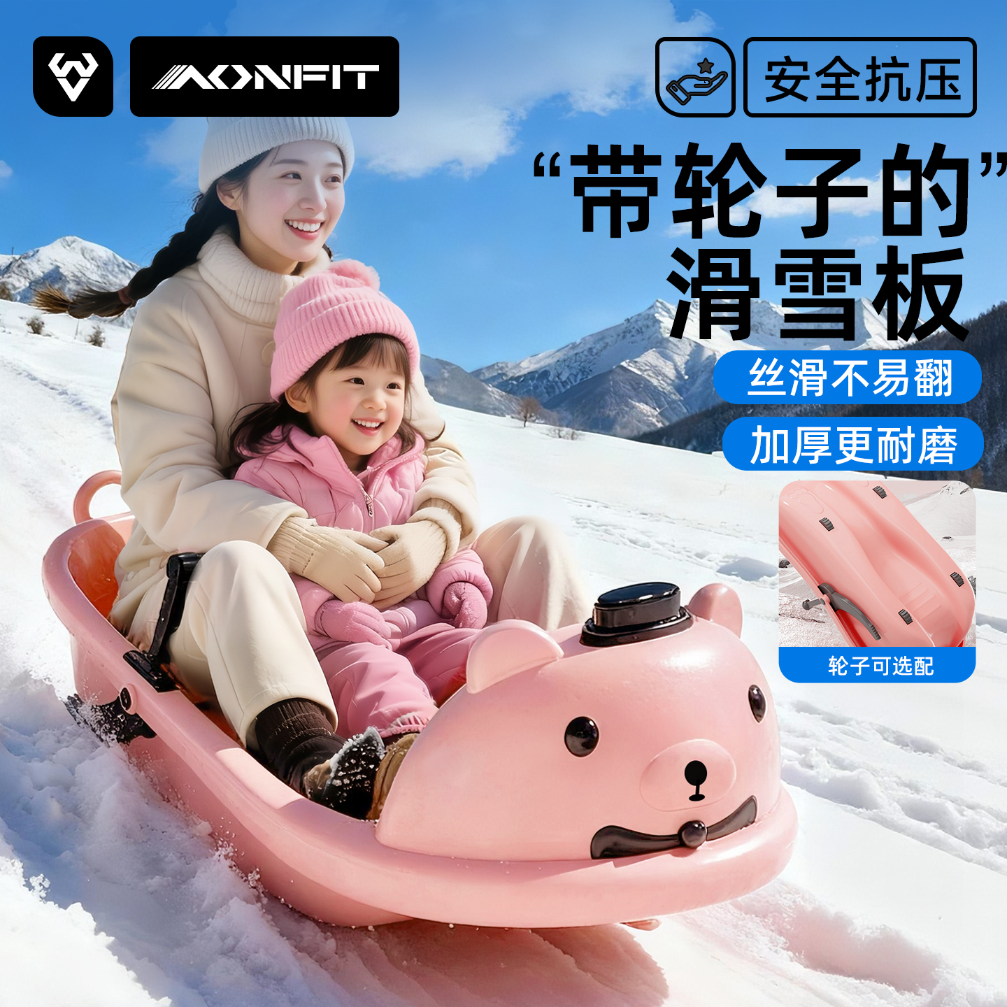 滑雪板儿童双人加大加厚滑草板