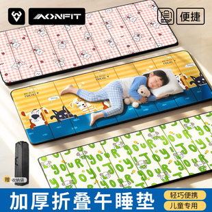 幼儿园小学生折叠午睡垫教室专用儿童单人一年级打地铺加厚午休垫
