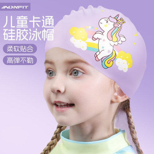 昂菲特儿童泳帽防水硅胶环保亲肤