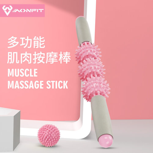 肌肉放松瘦小腿神器琅琊狼牙棒