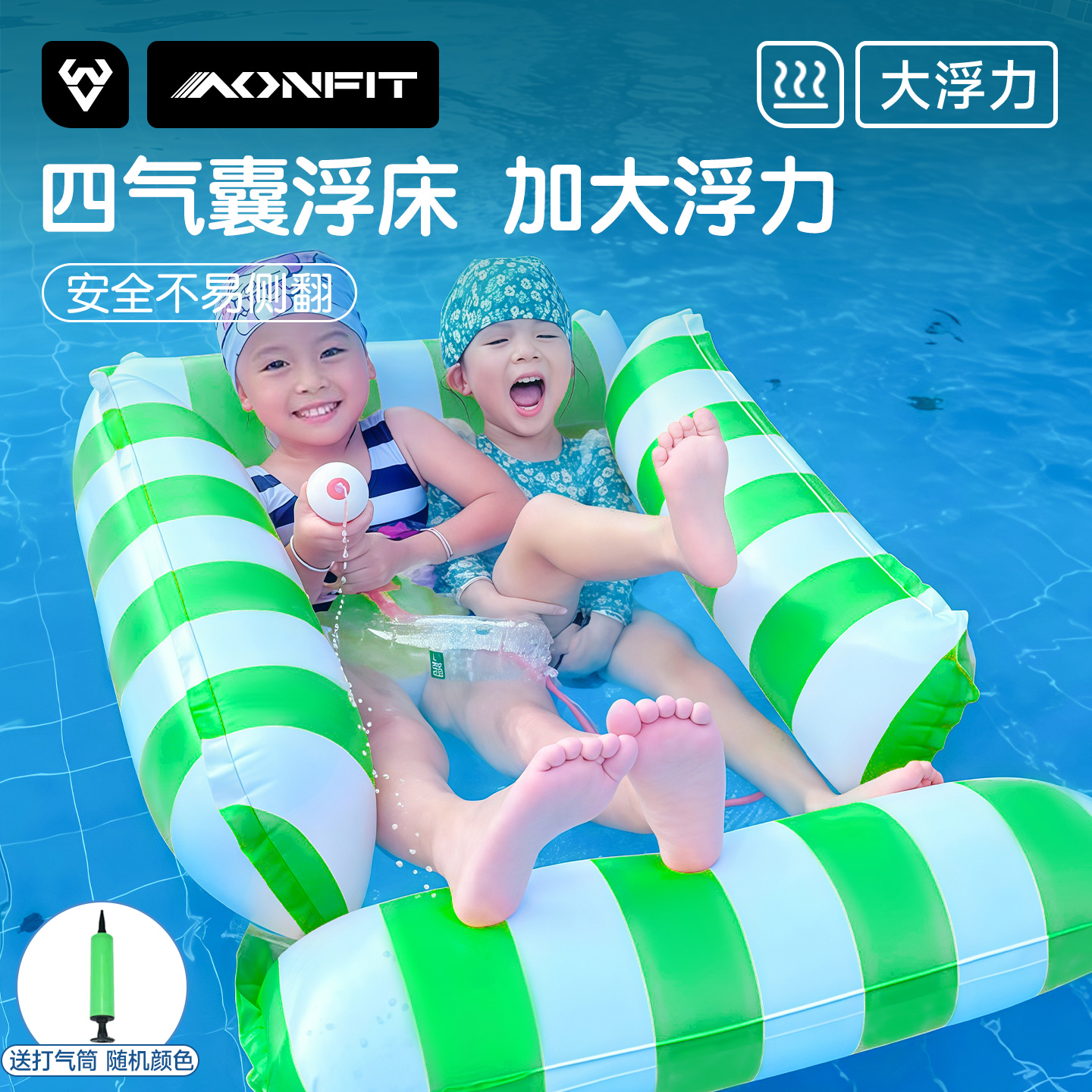 充气戏水上浮床溯溪玩具游泳漂浮床漂流气垫儿童浮排超大形游泳圈