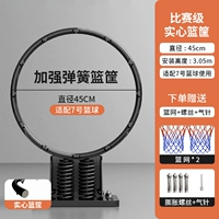 Сплошное пружинное кольцо соревновательного соревнований + net x2 + расширение винт черный