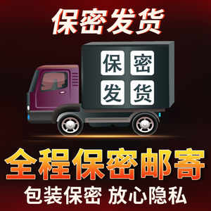 药房同售】达克罗软膏软油膏药房软膏正品官方官网旗舰店外用JK