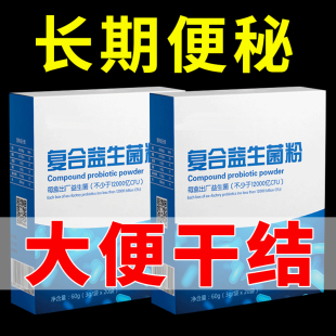 大便干结拉屎不通畅肚子憋胀硬黑拉不出来羊屎球硬如石不消化