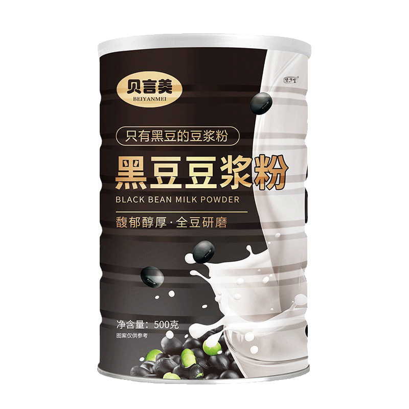 黑豆纯黑豆浆粉备孕排卵孕妇调理孕前吃养长卵泡补孕酮