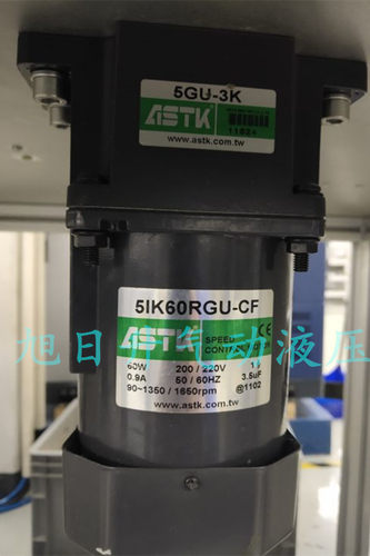 海鑫ASTK马达5RK 5IK60RGU-CF AF CM AM CMF CFT 60W调速刹车电机