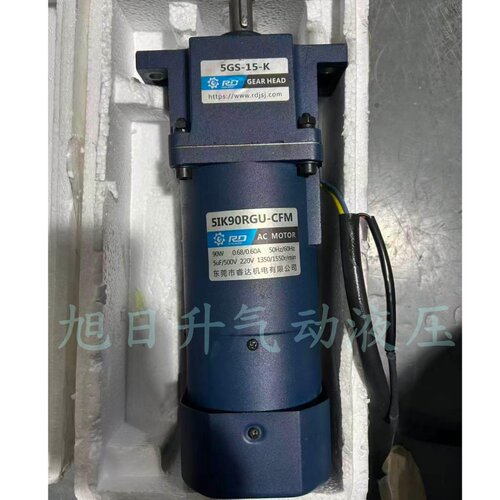 RD睿达调速电机5IK90RGU-CFM减速箱5GS-15-K定速电机调速器