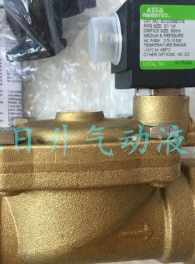 美国ASCO电磁阀SCG238E016 SCG238F016 DN32/220V /黄铜阀体现货