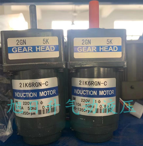 INDUCTION调速电机马达2IK6RGN-C GEAR HEAD减速箱2GN 5K全新现货