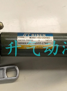 日森RISEN油缸MOBD-40/20*80原装正品